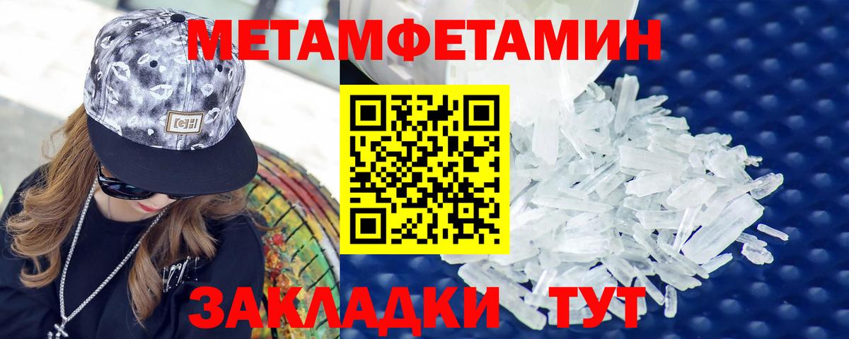 АМФЕТАМИН 98% Майский