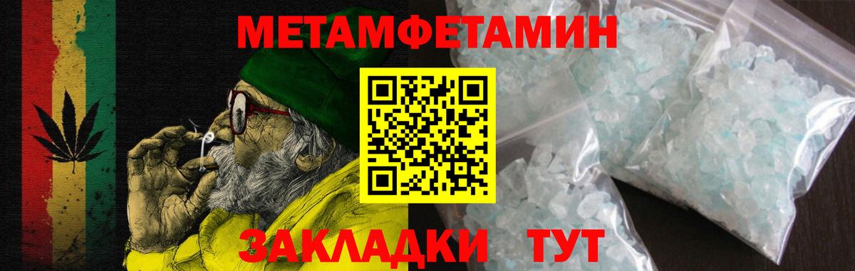 Амфетамин  Вход с VPN  Майский  АМФЕТАМИН Розовый 