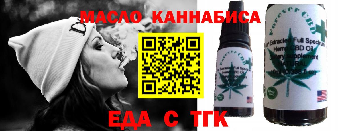 Canna-Cookies конопля  Вход с VPN  Майский 