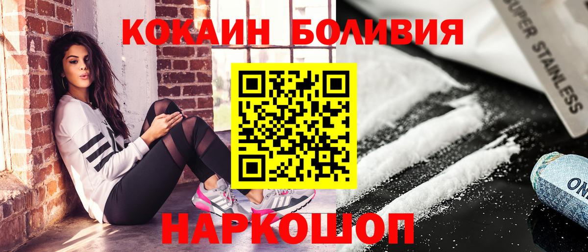 Кокаин Эквадор Майский