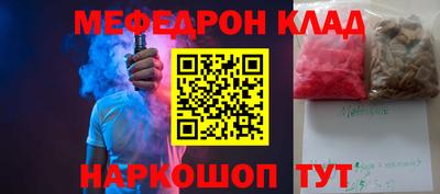 COCAINE Будённовск