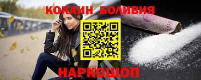 COCAINE Будённовск