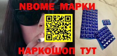 COCAINE Будённовск