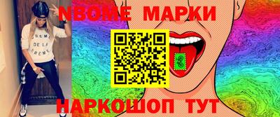 COCAINE Будённовск