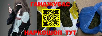 МДМА Бугуруслан