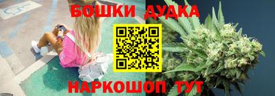 МДМА Бугуруслан