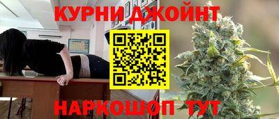 МДМА Бугуруслан