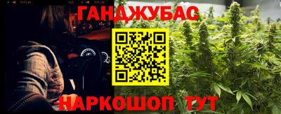 МДМА Бугуруслан