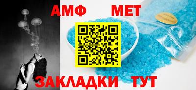 МДМА Бугуруслан