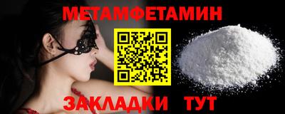 МДМА Бугуруслан