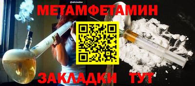 COCAINE Будённовск