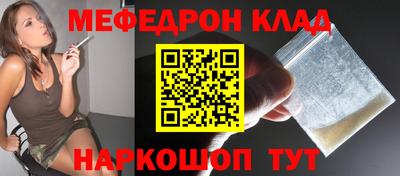 COCAINE Будённовск