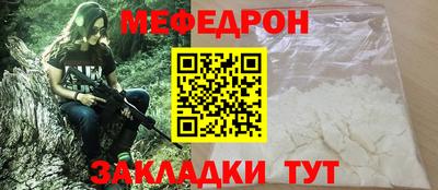 МДМА Бугуруслан
