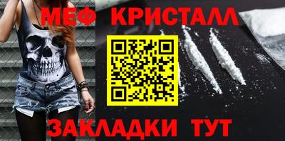МДМА Бугуруслан