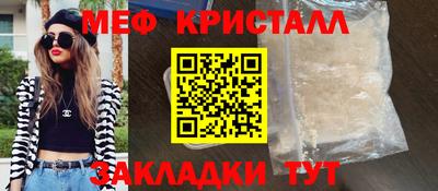 МДМА Бугуруслан
