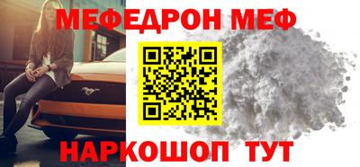 COCAINE Будённовск