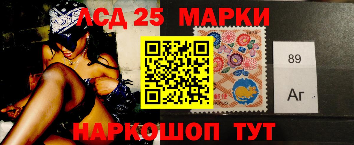 LSD-25 экстази ecstasy  Вход с VPN  Лсд 25 экстази ecstasy  Майский 