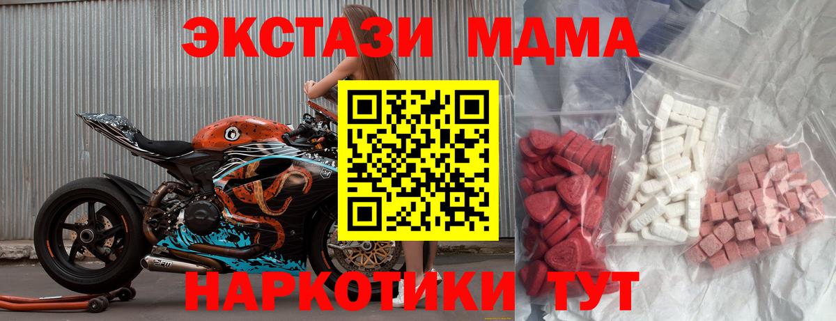 MDMA VHQ  Вход с VPN  Майский 