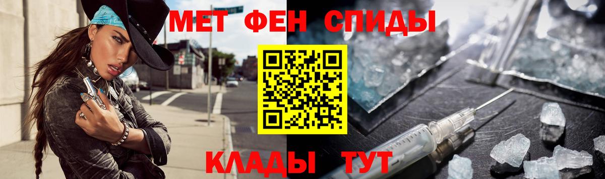 Метамфетамин пудра  Метамфетамин пудра  Майский  Вход с VPN 