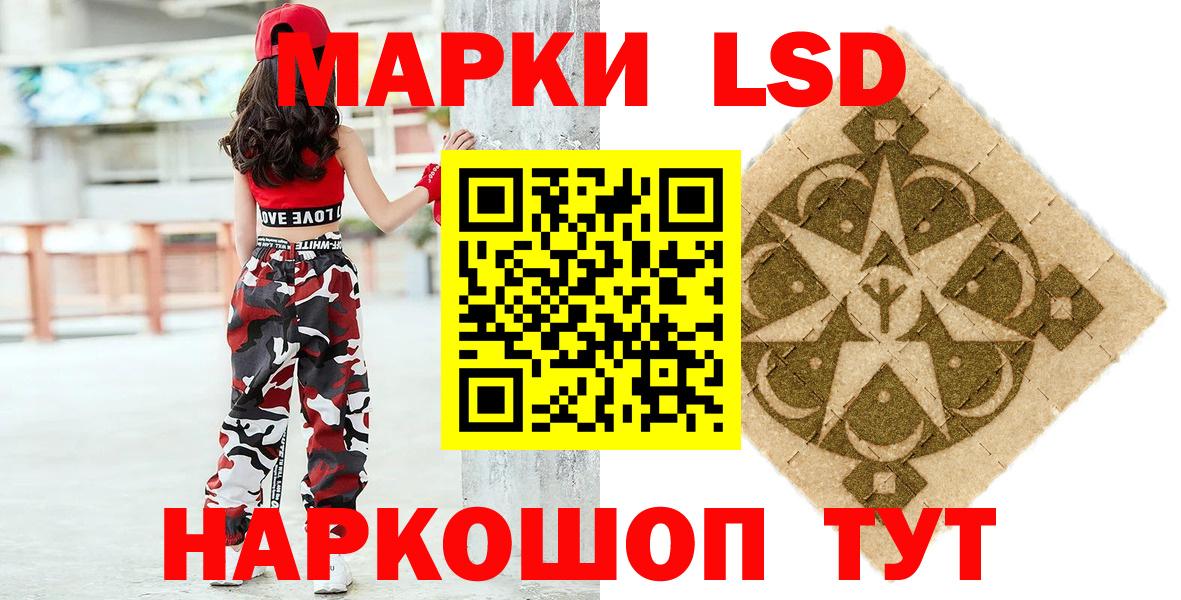 Марки 25I-NBOMe  Марки N-bome 1,8мг  Майский  Вход с VPN  Марки N-bome 1,8мг 