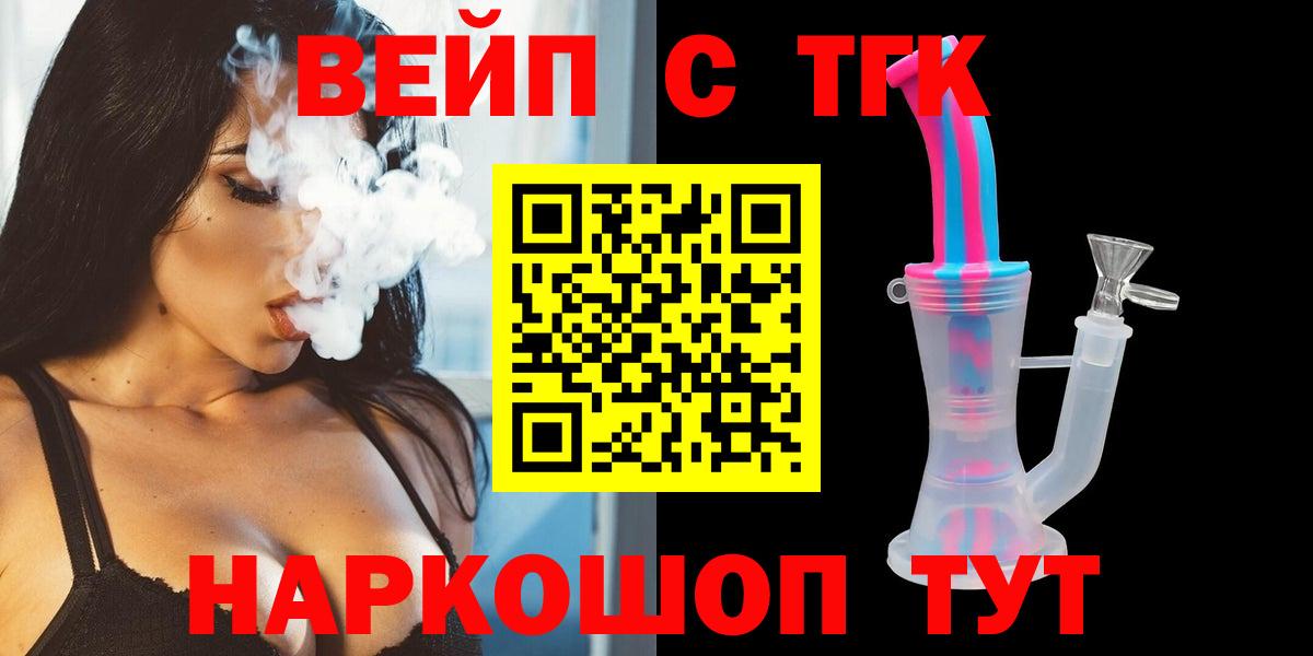 Дистиллят ТГК THC oil Майский