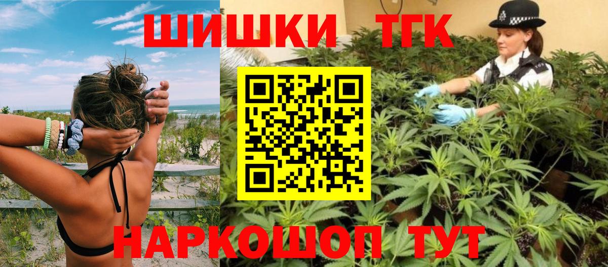 Канабис SATIVA & INDICA  Вход с VPN  Марихуана AK-47  Майский  Каннабис планчик 